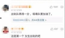 爆料婚内出轨事件视频,真相背后引发公众热议